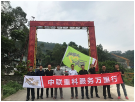 Z6·人生就是博(中国区)官方网站