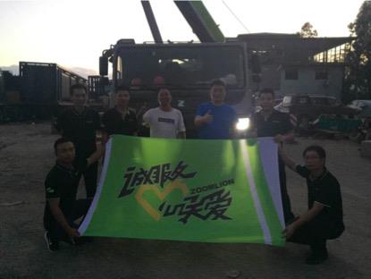 Z6·人生就是博(中国区)官方网站