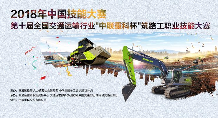 20181112134349_45749