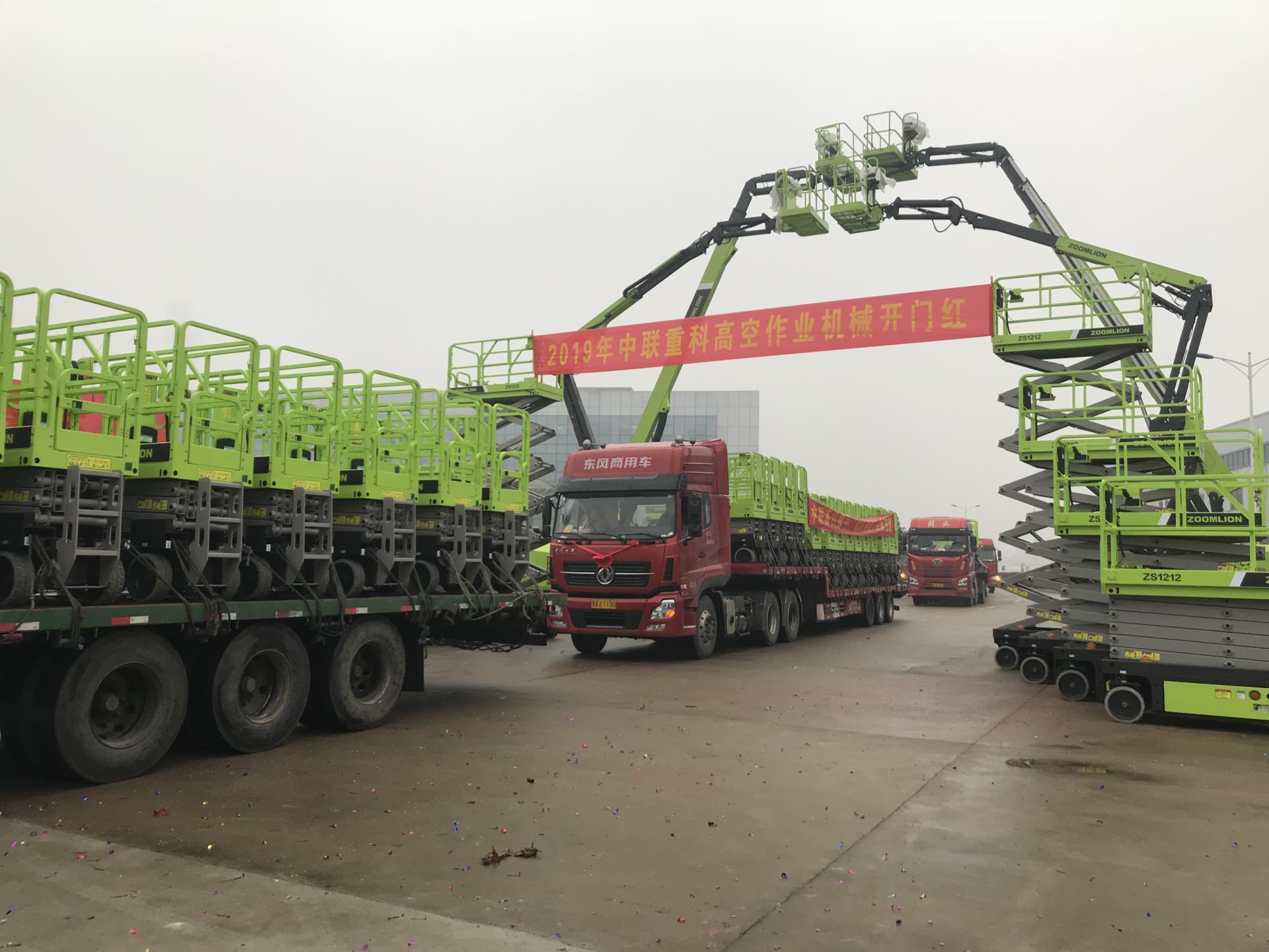 Z6·人生就是博(中国区)官方网站