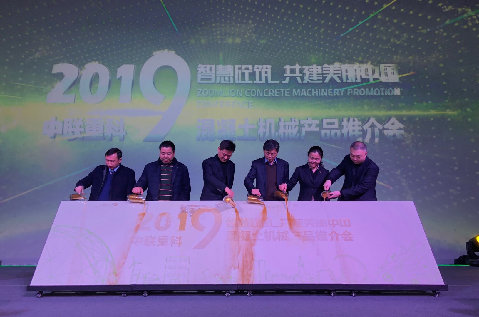 Z6·人生就是博(中国区)官方网站