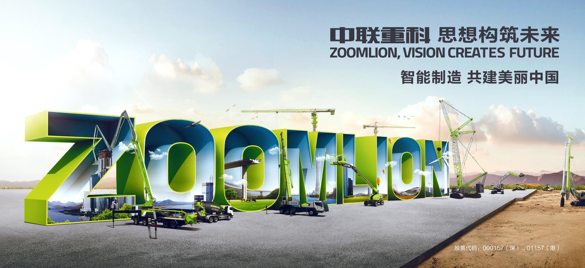 Z6·人生就是博(中国区)官方网站