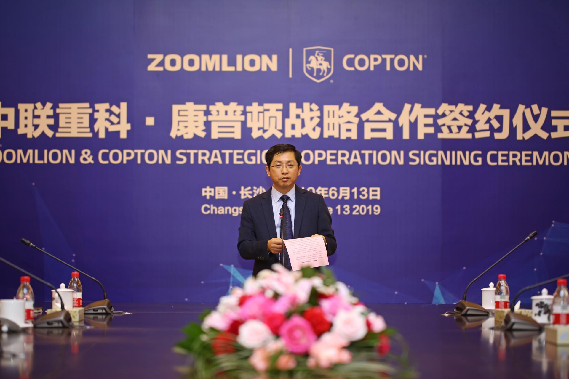 Z6·人生就是博(中国区)官方网站