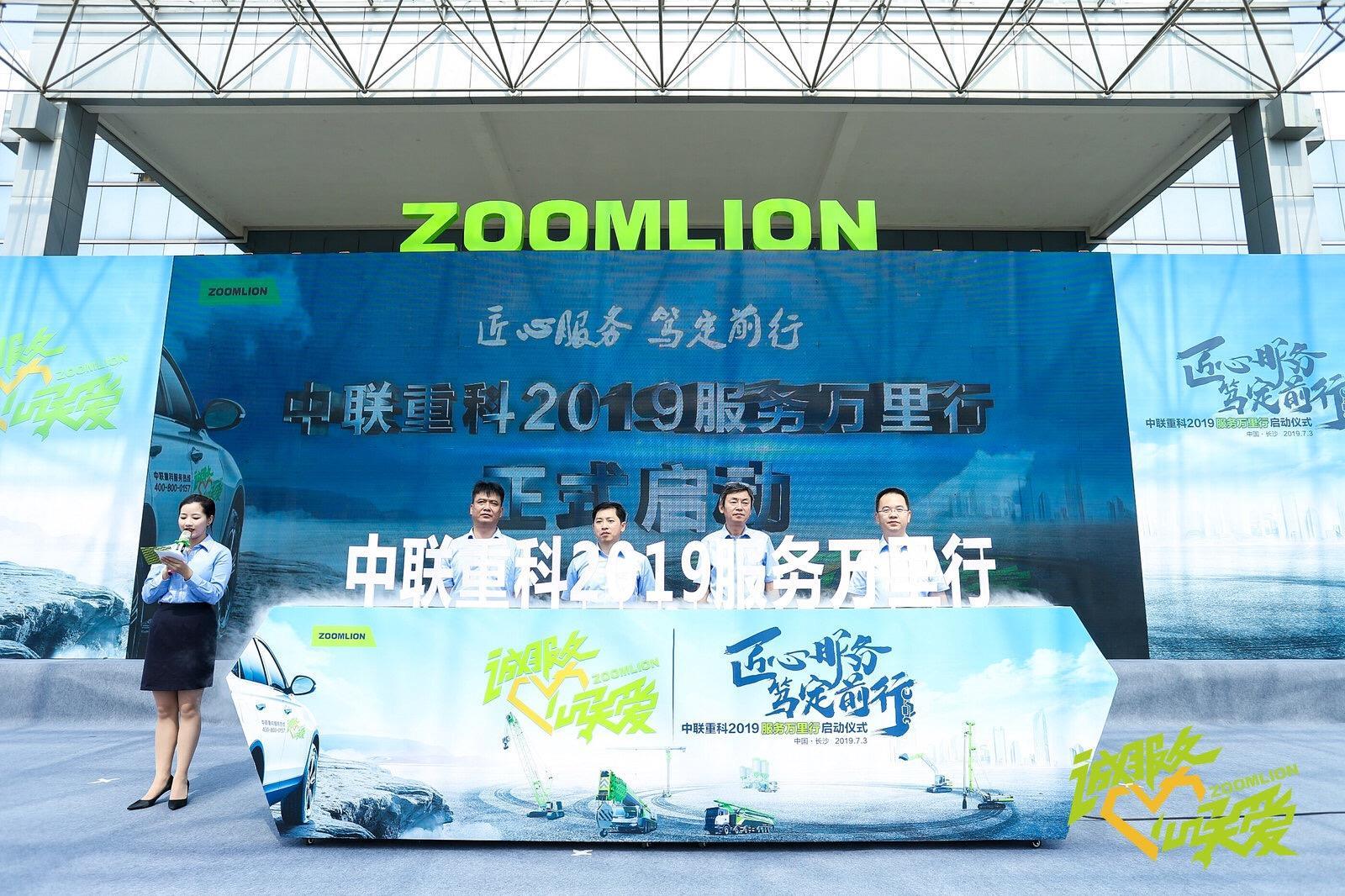 Z6·人生就是博(中国区)官方网站