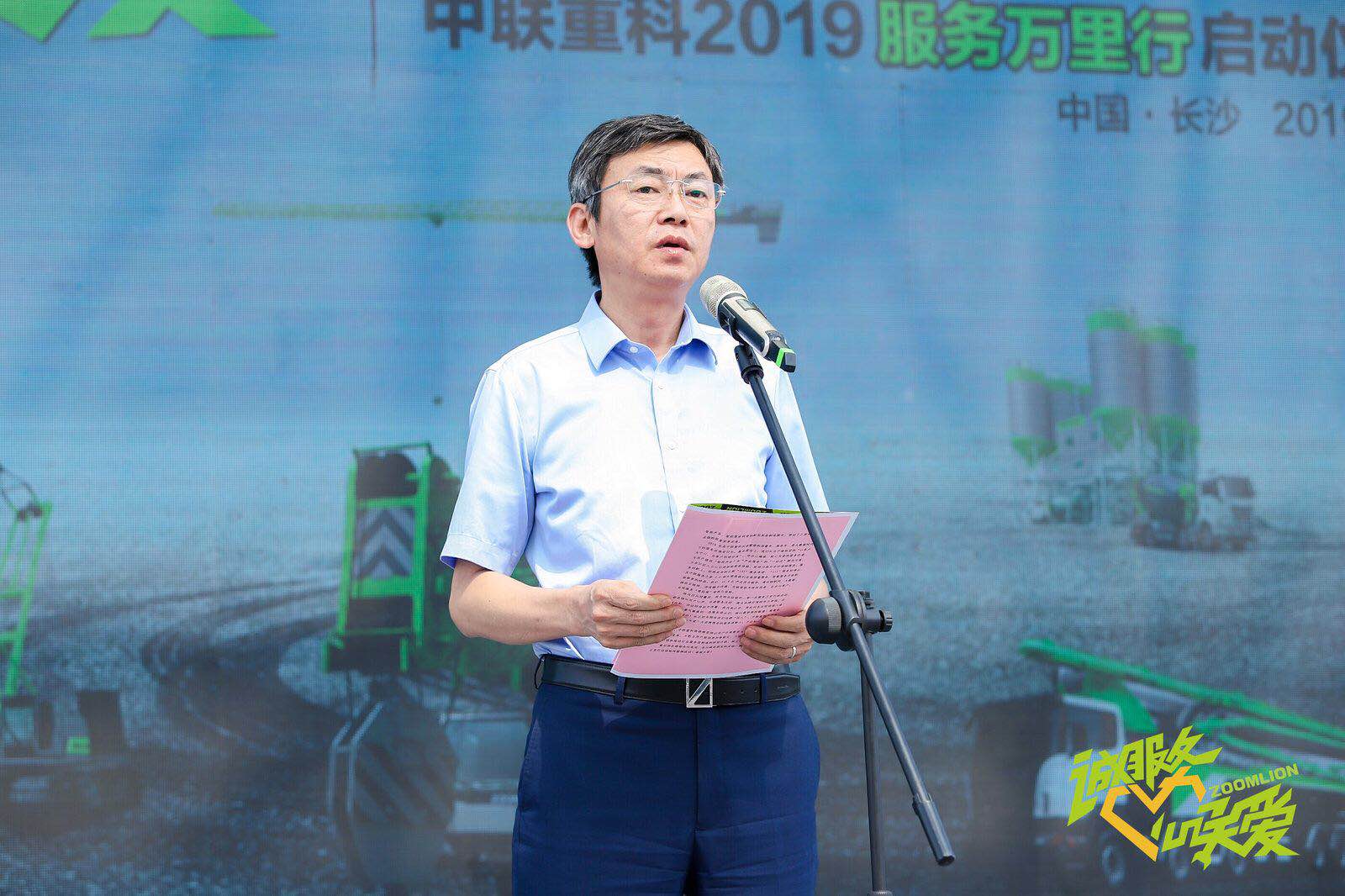 Z6·人生就是博(中国区)官方网站