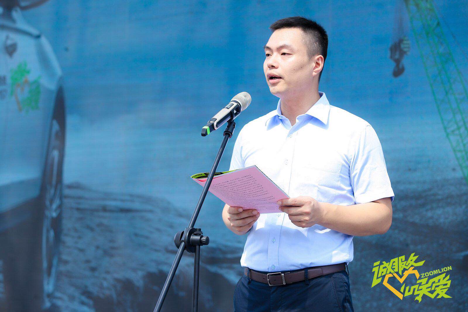 Z6·人生就是博(中国区)官方网站