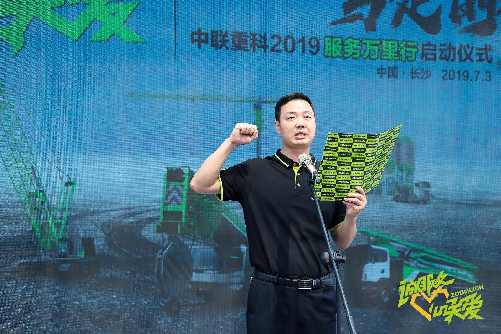 Z6·人生就是博(中国区)官方网站