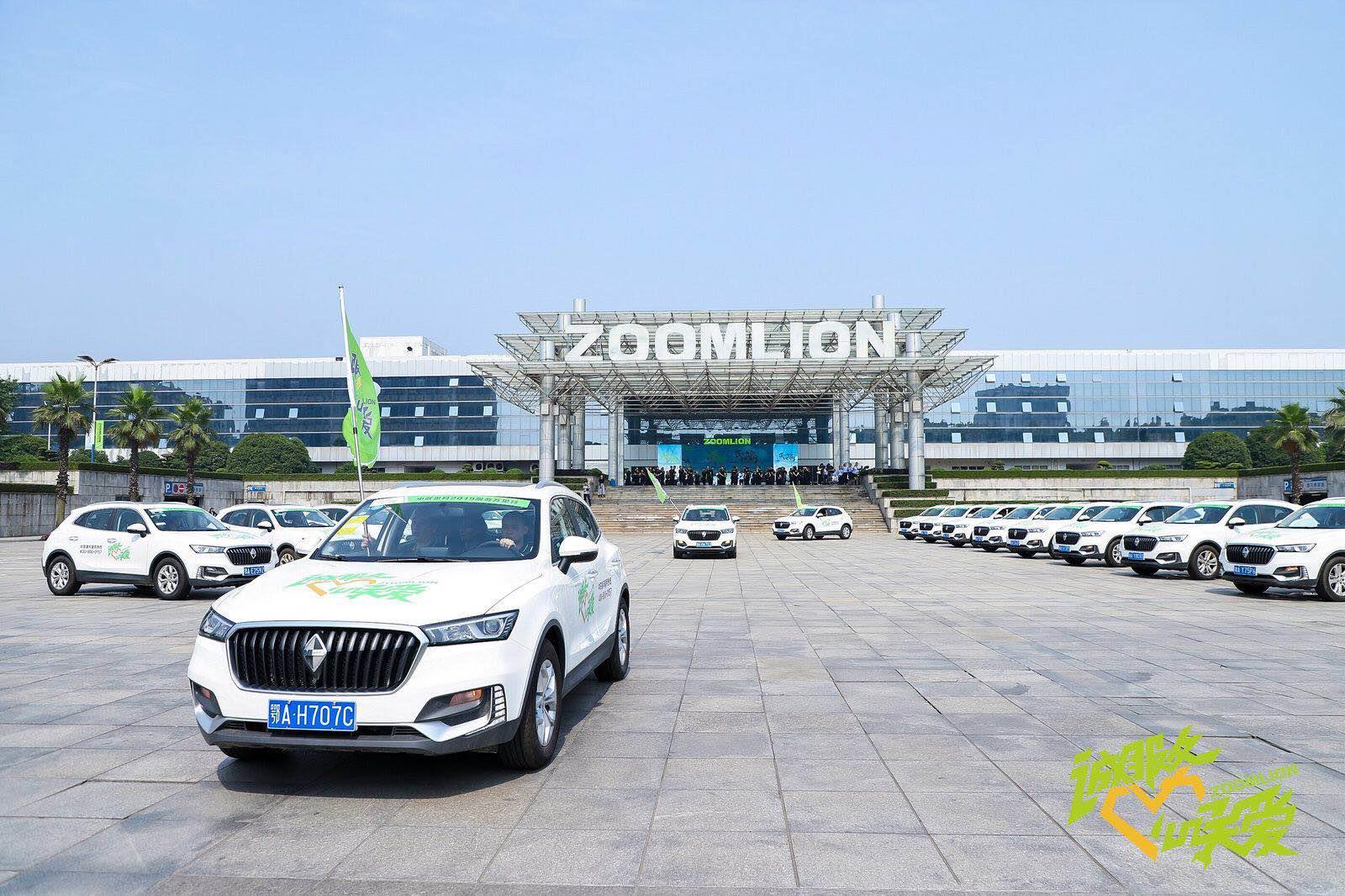 Z6·人生就是博(中国区)官方网站