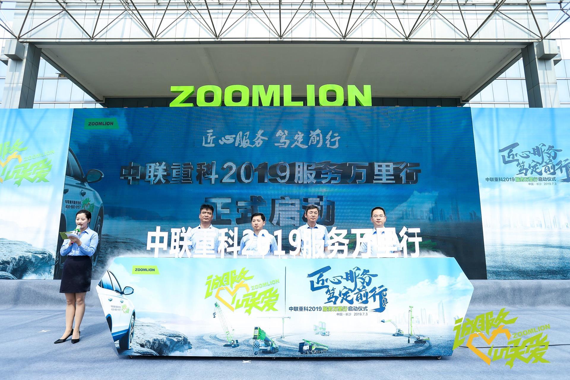 Z6·人生就是博(中国区)官方网站