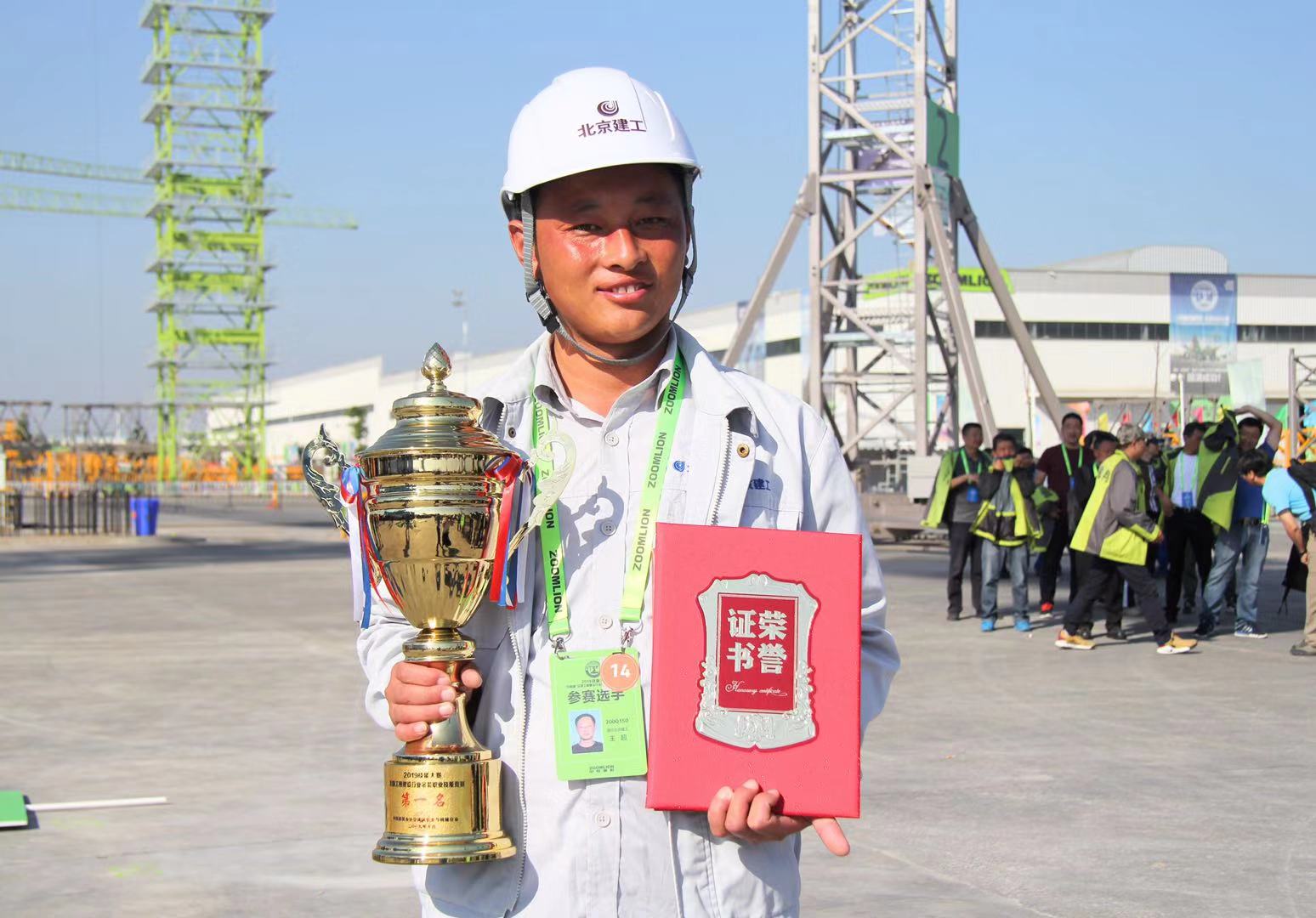 Z6·人生就是博(中国区)官方网站