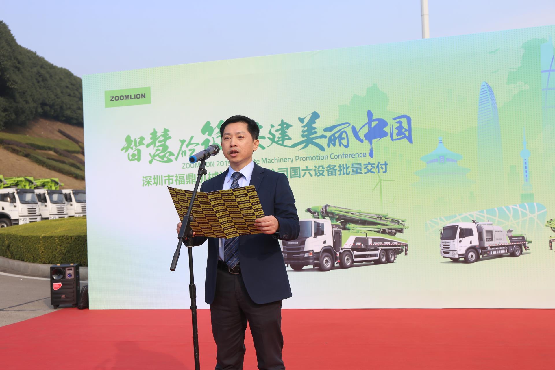 Z6·人生就是博(中国区)官方网站