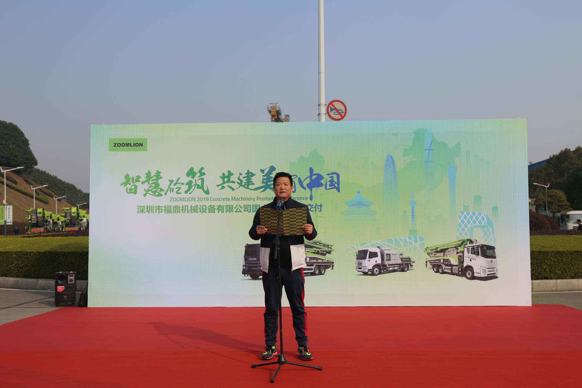 Z6·人生就是博(中国区)官方网站