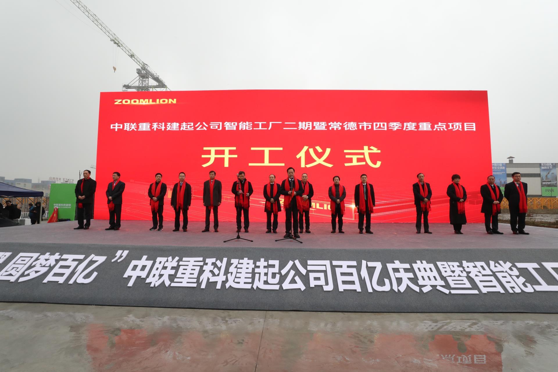 Z6·人生就是博(中国区)官方网站