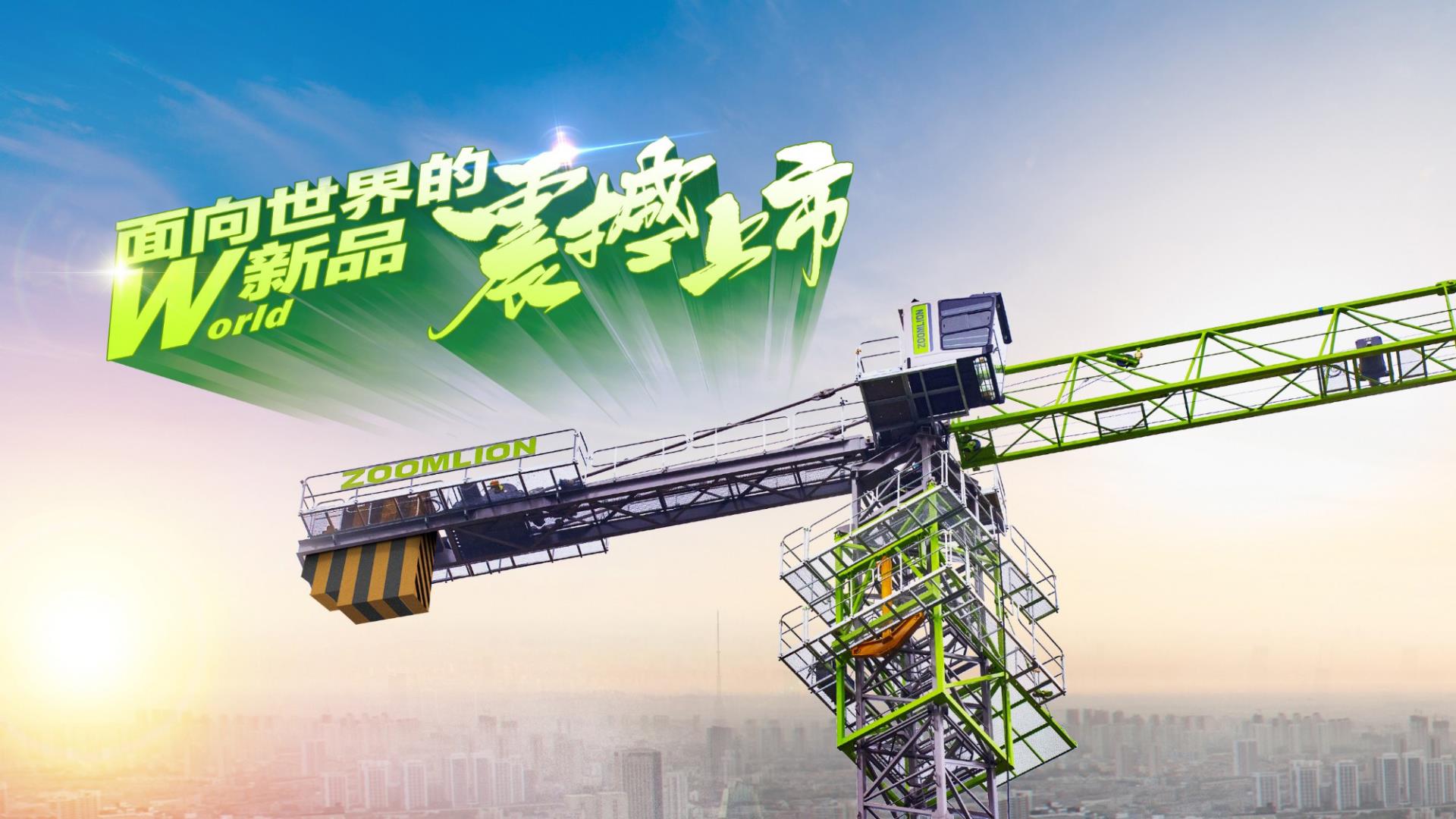 Z6·人生就是博(中国区)官方网站