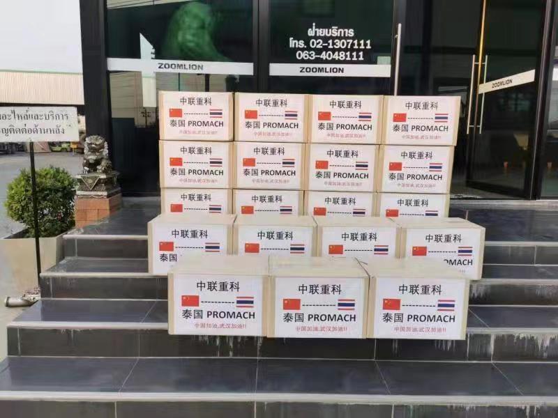 Z6·人生就是博(中国区)官方网站