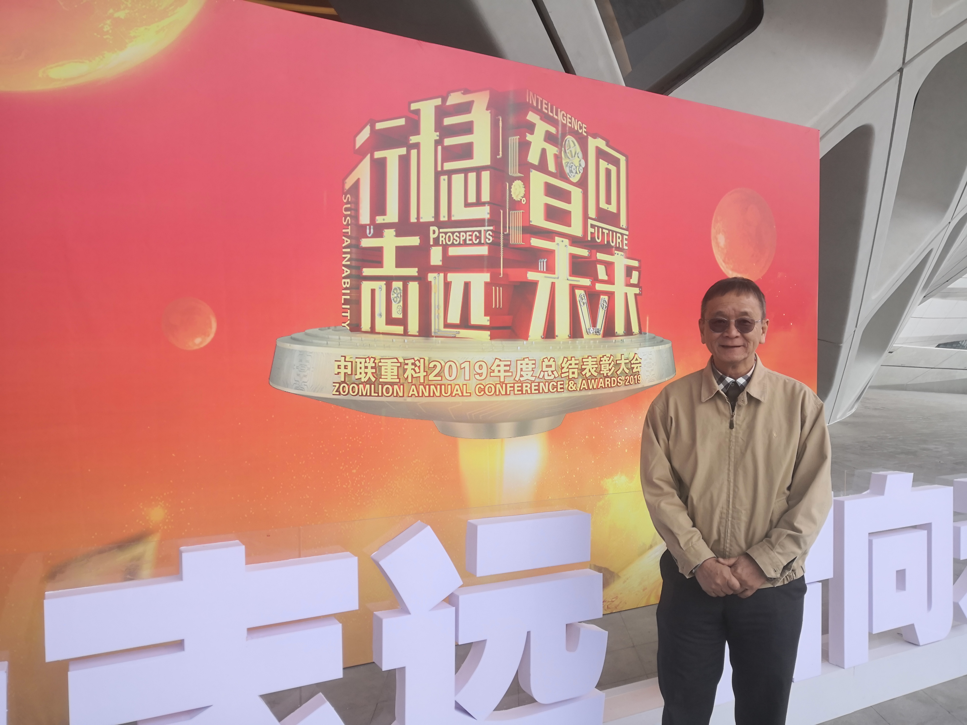 Z6·人生就是博(中国区)官方网站