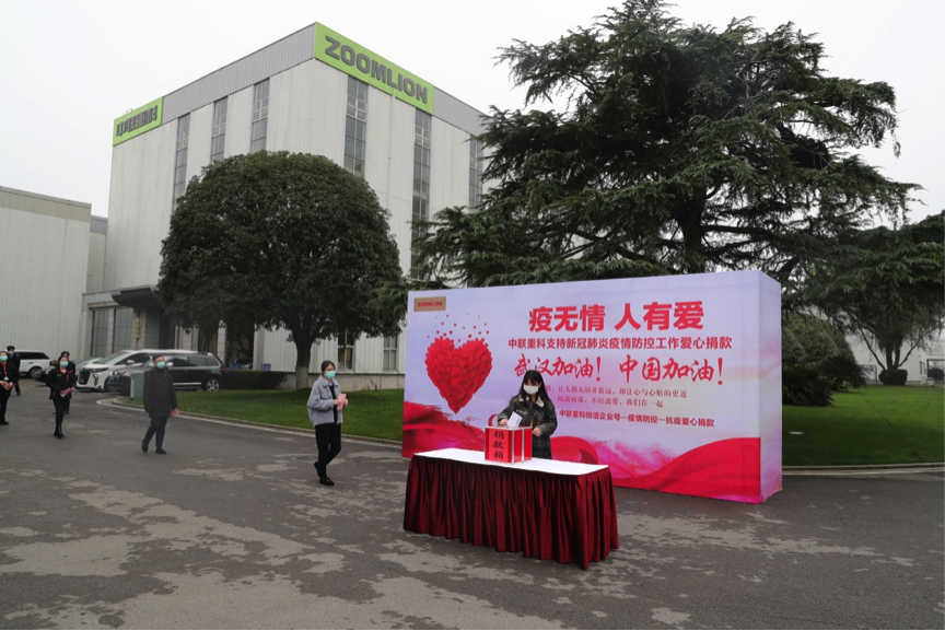 Z6·人生就是博(中国区)官方网站