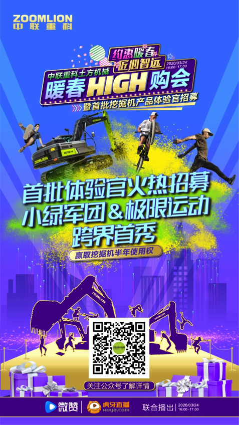 Z6·人生就是博(中国区)官方网站