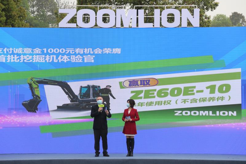 Z6·人生就是博(中国区)官方网站