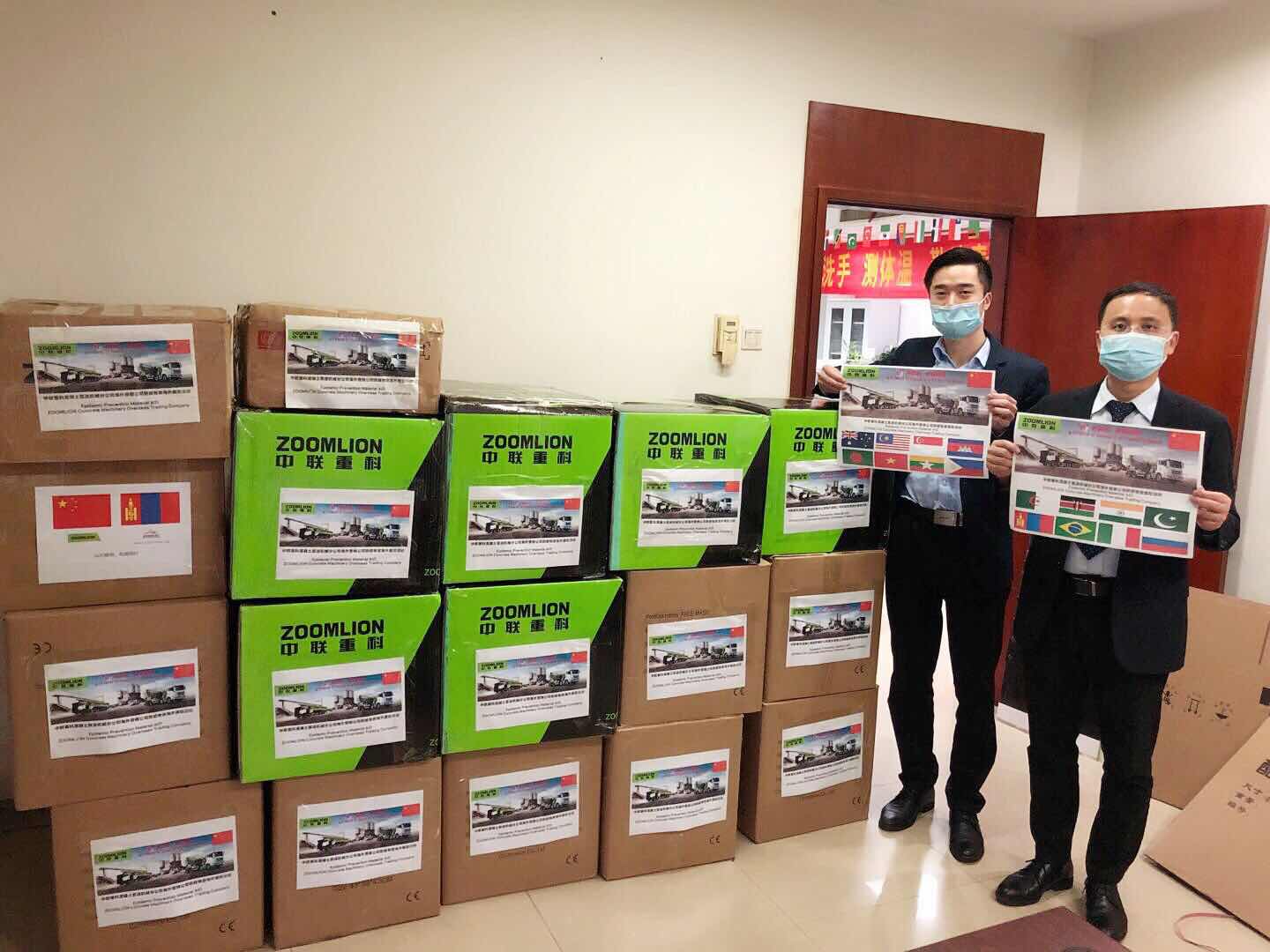 Z6·人生就是博(中国区)官方网站