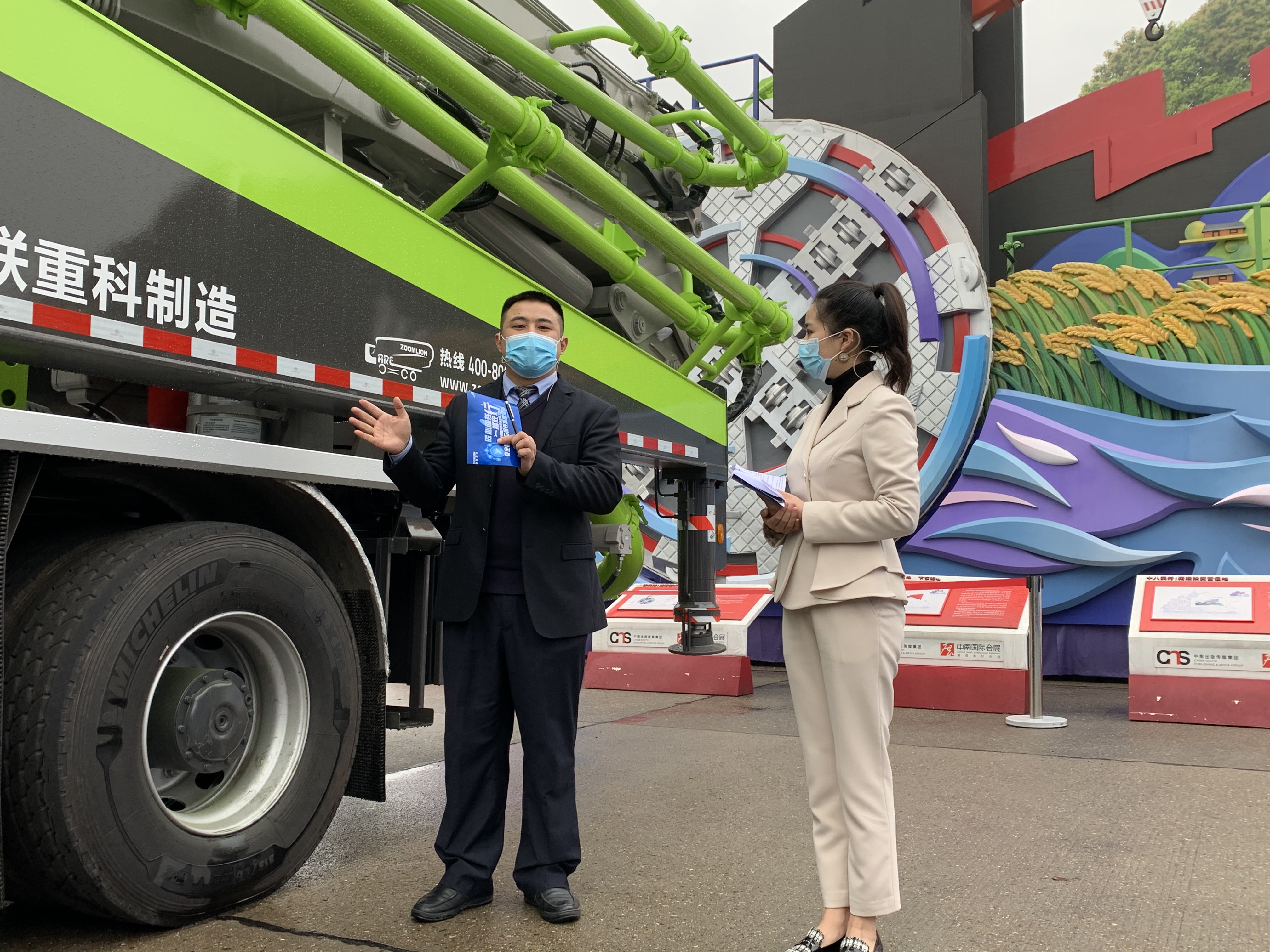 Z6·人生就是博(中国区)官方网站