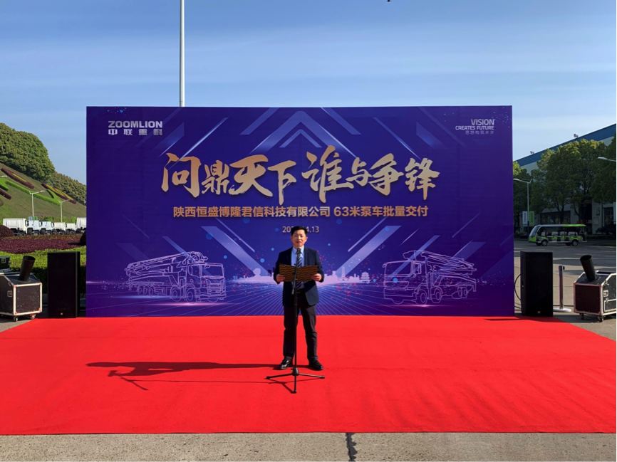 Z6·人生就是博(中国区)官方网站