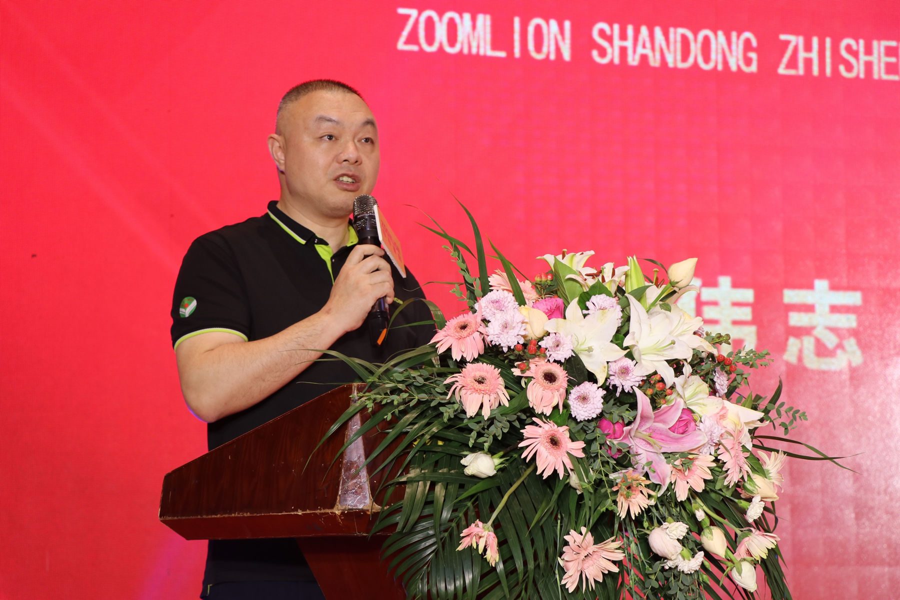 Z6·人生就是博(中国区)官方网站