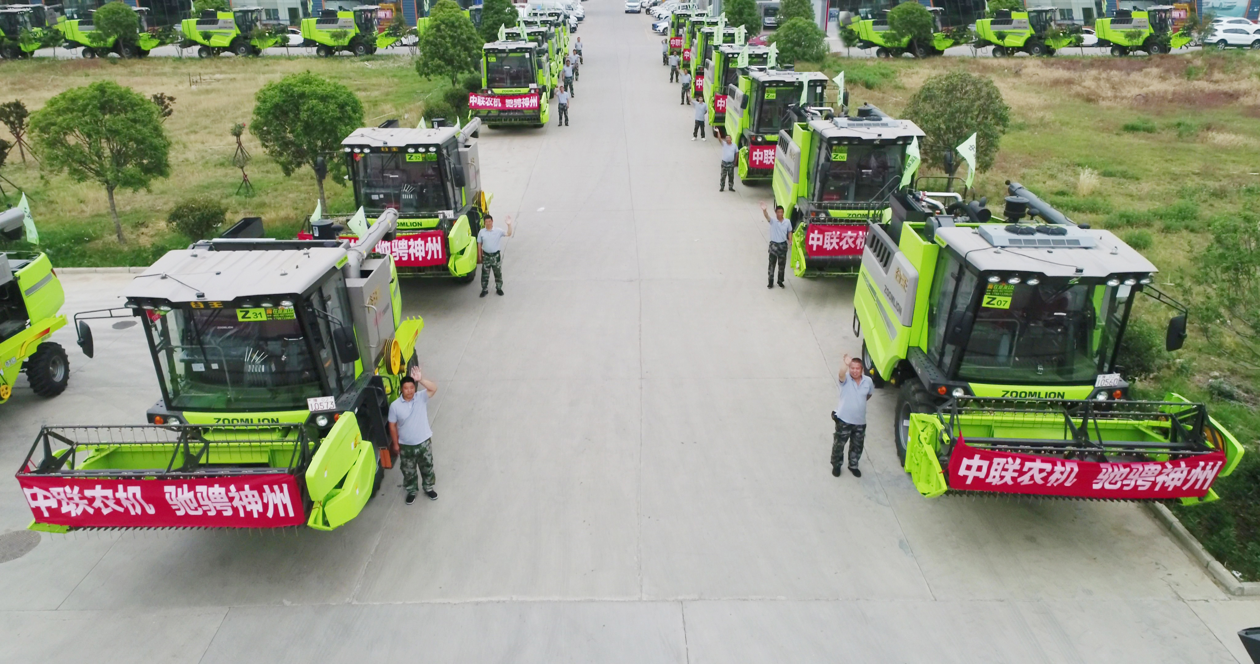 Z6·人生就是博(中国区)官方网站