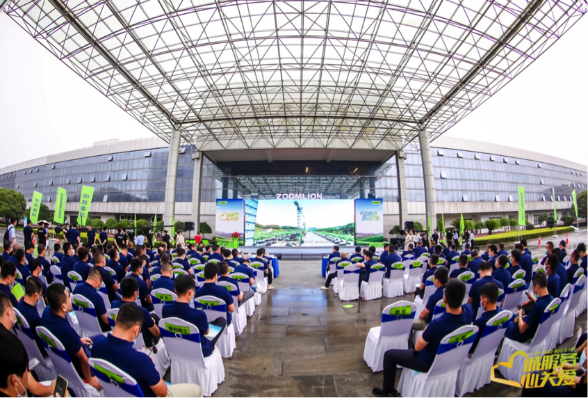 Z6·人生就是博(中国区)官方网站