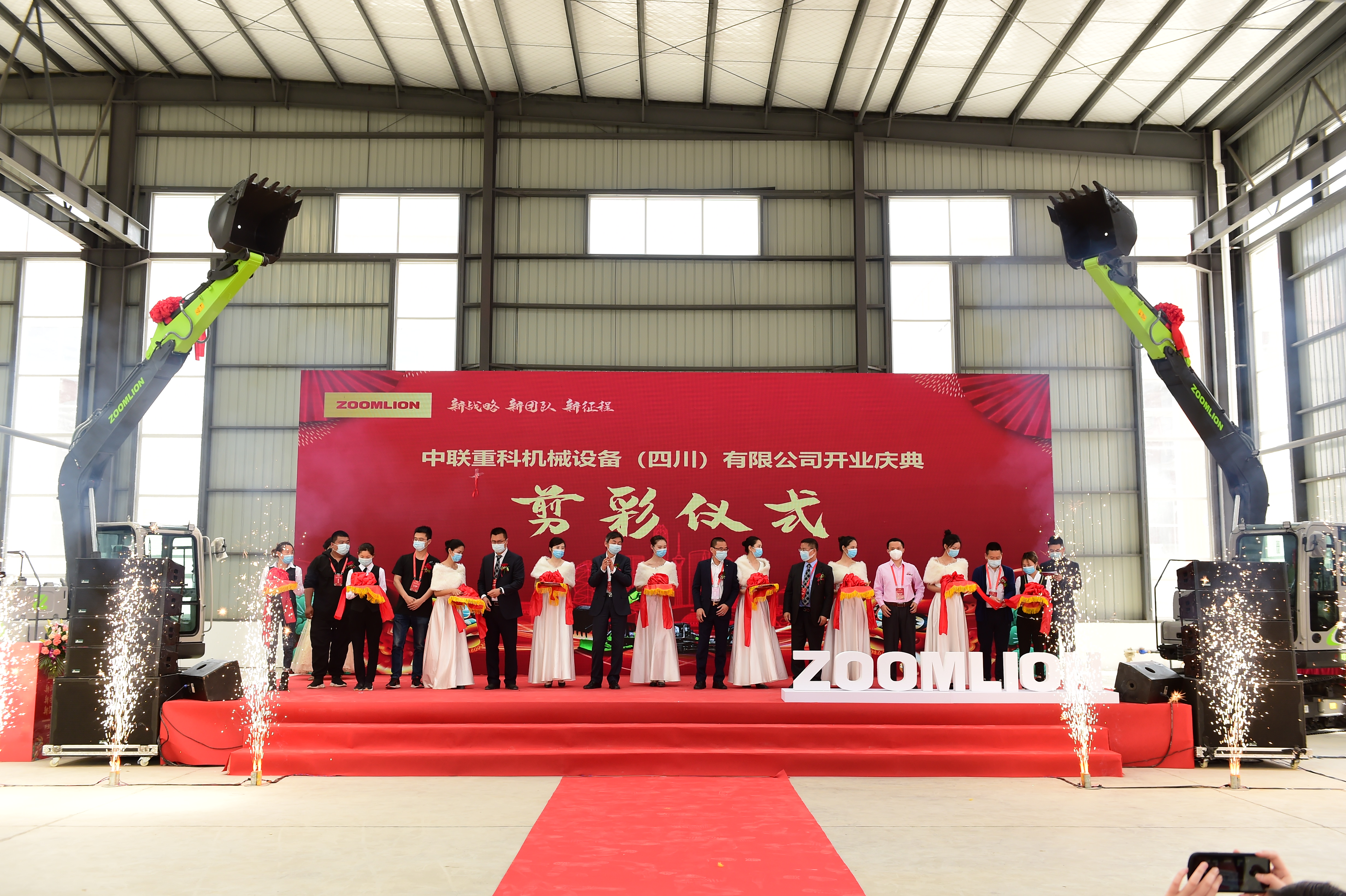 Z6·人生就是博(中国区)官方网站