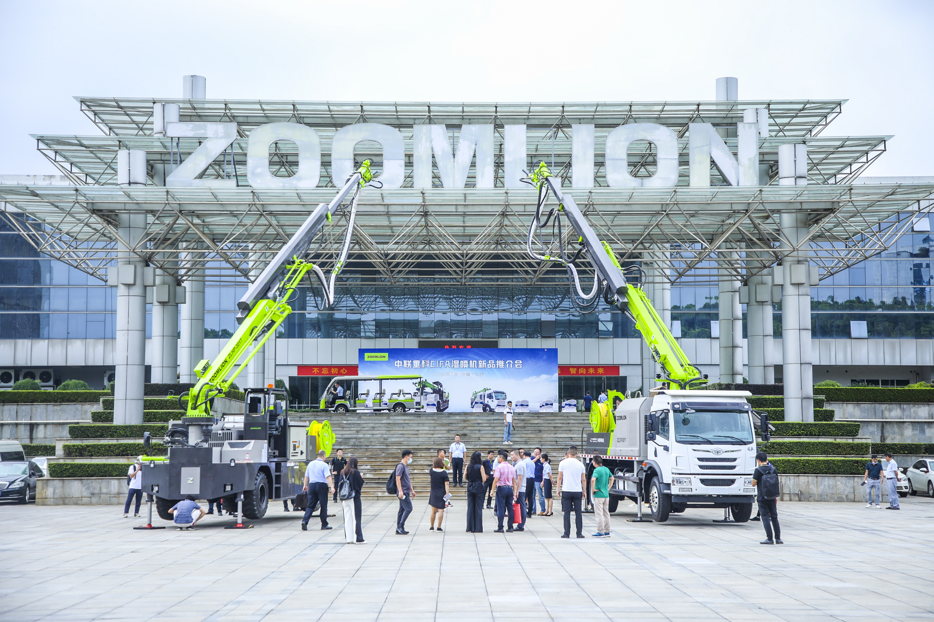 Z6·人生就是博(中国区)官方网站