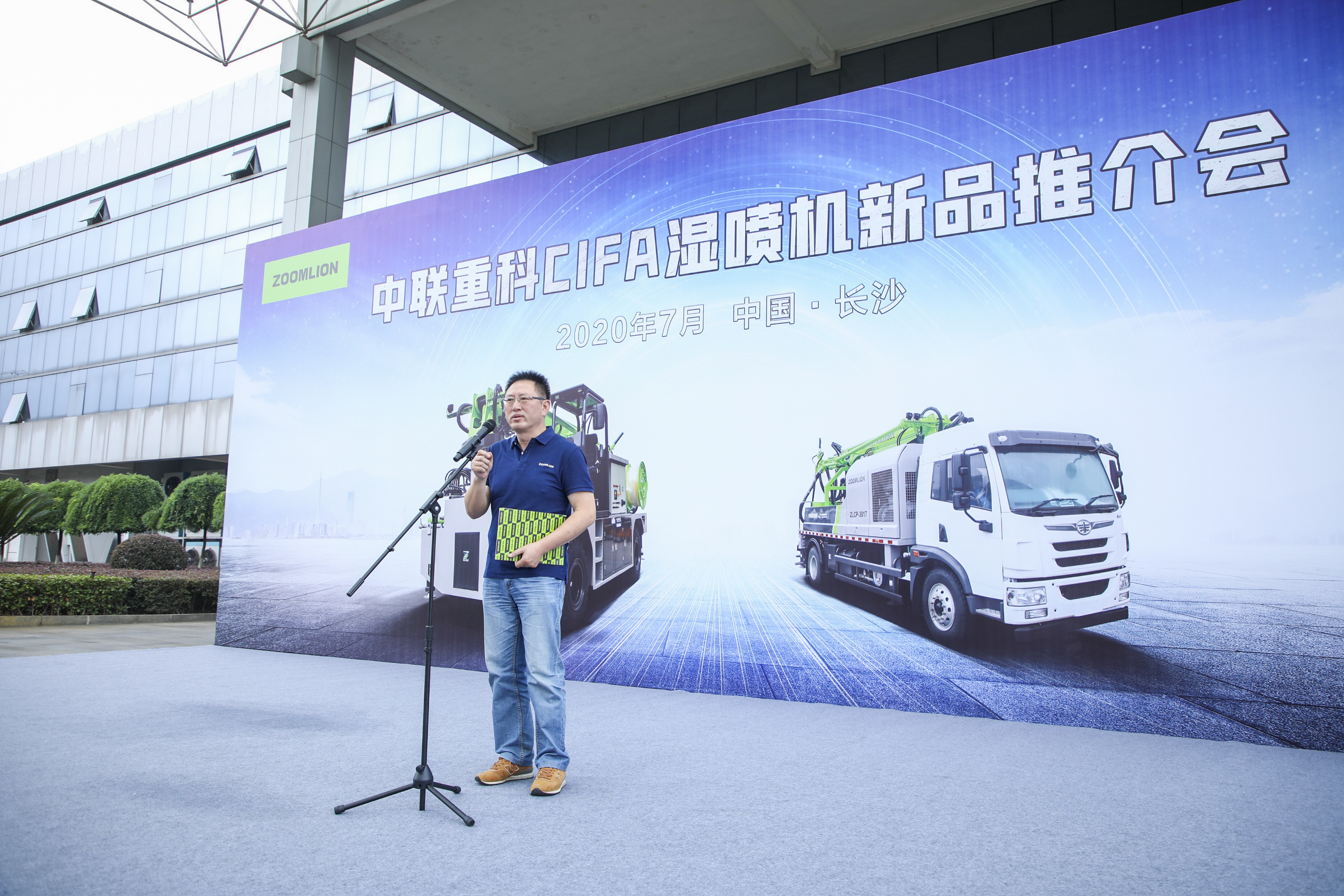 Z6·人生就是博(中国区)官方网站