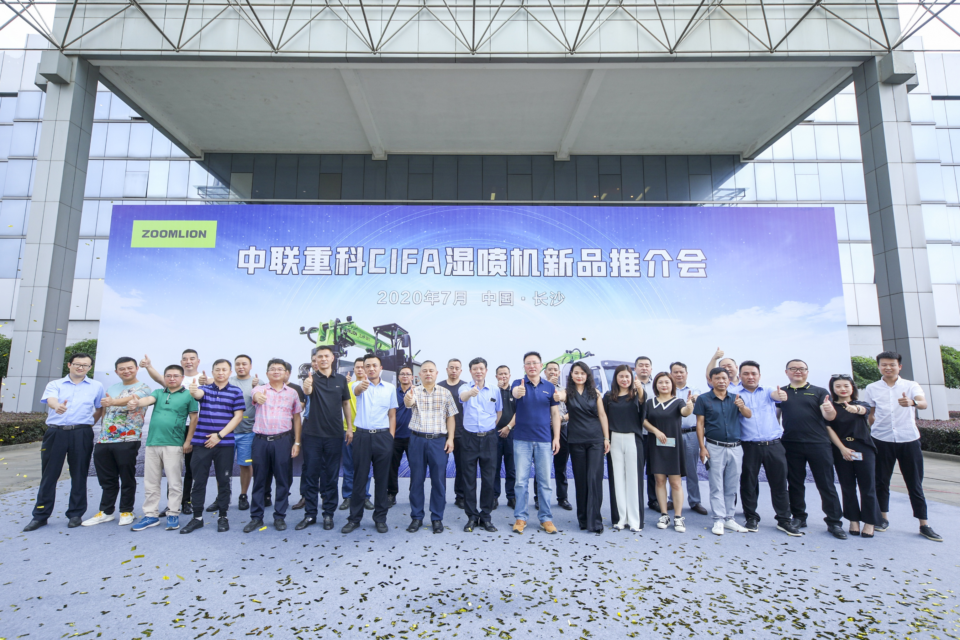 Z6·人生就是博(中国区)官方网站