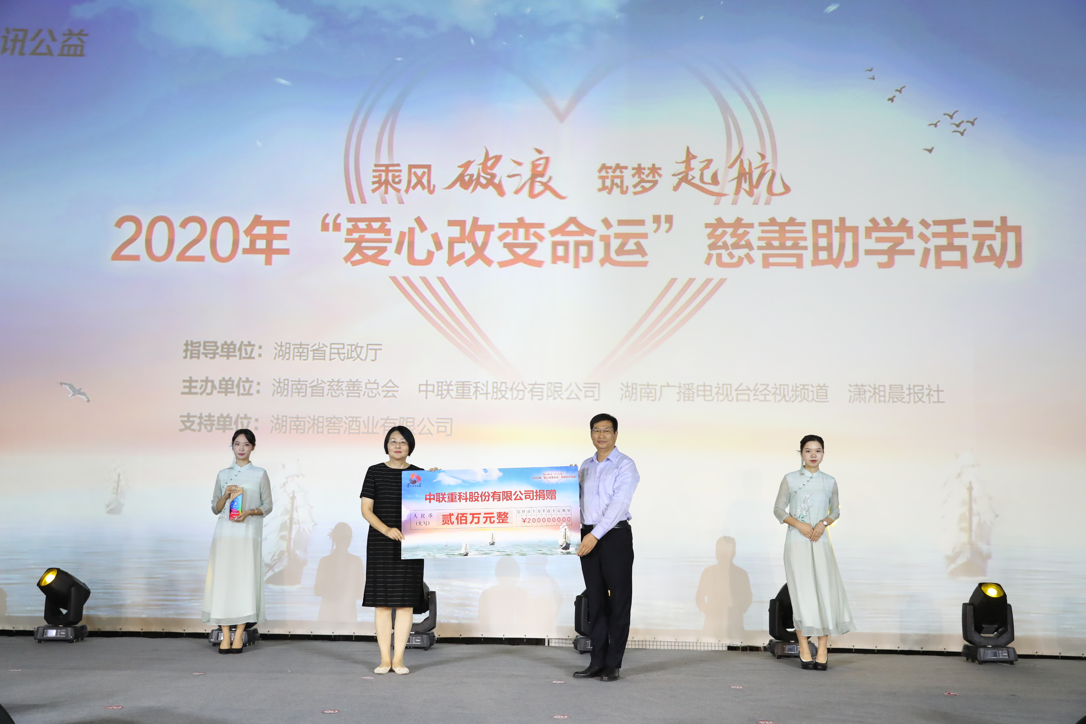 Z6·人生就是博(中国区)官方网站